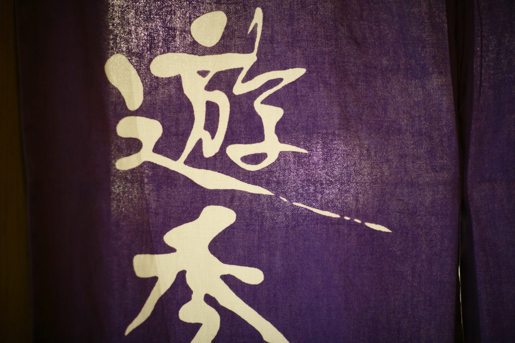 Takimotokan Yuki No Sato Yoro  Buitenkant foto